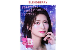 ブレンドベリー、「スノーウィンクマジック」をテーマにしたホリデーコレクションを限定発売