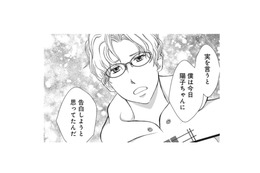 喜んで貰えると思っていたのに。彼の反応にガッカリする私…そんな彼に忍び寄る女性は誰!?【夫は、したいだけ #12】