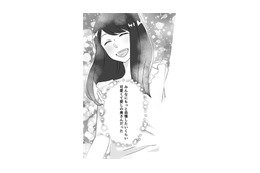 料理上手で気遣いも完璧。自慢の妻だと信じて疑わなかったのに…【最初から、全部ウソだった 妻のすべてを知った夫 #15】