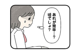 中間テストは散々な結果に…。成績のことを相談したいけど、母親は自分のことで精一杯で聞く耳を持たない【娘をグルーミングする先生 #８】