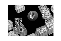「しきたりを壊してここにいる」複雑な思いで食材さがし。すると香ばしいにおいが…【トゥットでアペロ #18】