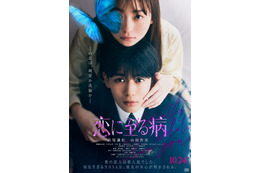 なにわ男子・長尾謙杜＆山田杏奈「恋に至る病」“恋愛・疑惑”の二面性交差する映像解禁 ファイナルビジュアルも公開