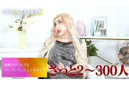 アレン様、キープしていた“ボーイズ”の人数赤裸々告白 霜降り明星・せいや「中小企業やん」