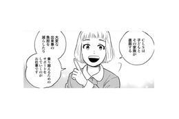 子どもを泣き止ませ、注射を受けさせた彼女は「CLS」…どんな職種なんだっけ？【チャイルドリリーバー  #４】