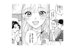 カフェー仕込みの美味しい紅茶で義父母を魅了！それを快く思っていない女がひとり…【身代わりロマンチカ #21】
