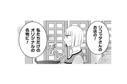 梅酒を私たちの店の名物に！身構えていたけれど、作り方はいたってシンプル。【トゥットでアペロ #25】