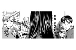 「常にみんなから注目されてしまう私…愛されすぎて困るわ」自己肯定感が高すぎる女【SNSでディスる妻たち #２】