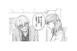 「可愛かったよ」と言われて思わずドキドキ…お兄さんが興味あるのは幽霊だけだよね？【憑かれた私 #12】