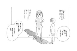 幼なじみが女嫌いになったのは私のせい…トラウマにしてごめんね【お茶の間の時間 #64】