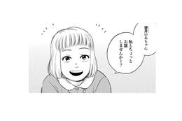 このままだと検査ができない？「私一人で話をしますね」と病室に入って行ったものの…【チャイルドリリーバー  #９】