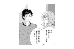 男の子を望む義母…夫婦でふたり目について話し合ってみた結果【ダウト  私が夫を愛するほど #16】