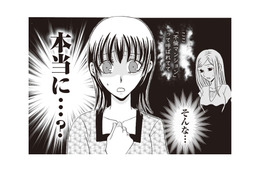 不倫マンションは本当だった!? ママ友の密会現場に遭遇してしまい…【不倫マンション 住人たちの乱れた秘密 #６】