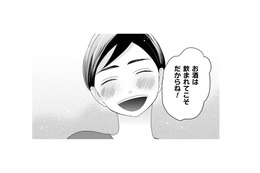 大事な日本酒でも「飲まれてこそ」。感銘を受けた女の子が飲んでみたいと申し出る…【トゥットでアペロ #30】