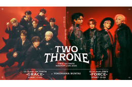OWV＆OCTPATH「TWO THRONE」パフォーマンス投票企画の実施発表 互いの楽曲をカバー