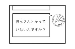 「彼女いるの？」他人のフリして旦那に質問を投げかけた。その返答とは…!?【旦那がマッチングアプリでやりとりしてる相手は嫁です #14】