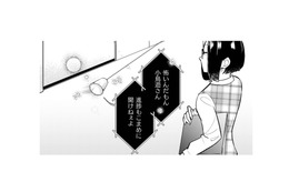 チーズの香りにのって聞こえてきた陰口…発信源の給湯室にいた二人はどうなる？【根津さんの恩返し #５】