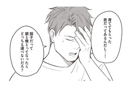 「里帰り中に夫にお見合いサレた妻…!?」幸せな人生を送るはずが、出産後に予想外の展開へ【産後10日でホームレス 浮気夫に家も息子も奪われました #６】