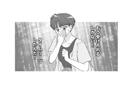 タイムリープは本当だった！再び訪れた“夫の不倫相手”との初対面【4周目の人生でついにクズ夫を捨てました #５】