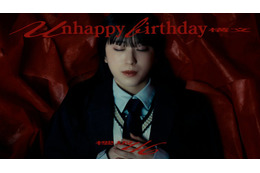 櫻坂46村井優、初センター表題曲で圧巻ソロダンス 13thシングルMV公開【Unhappy birthday構文】