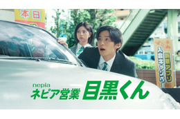 Snow Man目黒蓮＆桜田ひより、ネピア新CMで営業担当に コミカルな掛け合いで笑い誘う