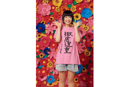 ヤバTありぼぼ、第1子女児出産報告 赤ちゃん抱いた親子3ショット公開「約40時間かけてのリリースとなりました」