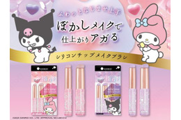 粧美堂、「シリコンチップメイクブラシ」からマイメロディ&クロミデザインが新登場 画像