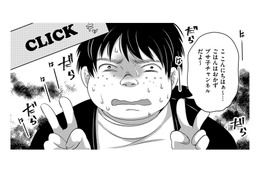 踊ってみたでバズった女子大生、デブスを活かしてメイク配信者へ【彼氏がママ活していたら…⁉ #19】