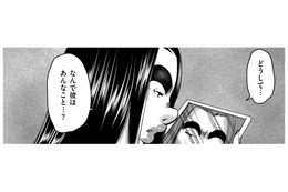 「ブサイク大嫌いなんだけど」と彼に言われたけど、なんで？私はブサイクなの？【SNSでディスる妻たち #10】 画像