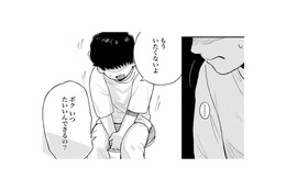 検査結果が良くなくて入院延期！「いつ退院できるの？」と訴える男の子。退院したい理由は…【チャイルドリリーバー  #16】 画像