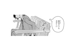 許嫁のために、いつもはしない行動ばかり取ってしまう…いったいどうして?【身代わりロマンチカ #34】 画像