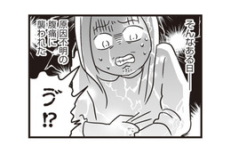 妊娠8か月、突然の原因不明の腹痛！ 妻を襲った不安の連鎖【それでも家族を続けますか？ #５】 画像