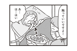 予定日より2か月早く…緊急搬送から帝王切開で迎えた出産【それでも家族を続けますか？ #６】 画像