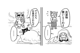 「うつの娘から怒鳴られた」家族だからこそすれ違う心の距離と、接し方の正解とは【家族もうつを甘くみてました ＃拡散希望＃双極性障害＃受け入れる＃人生 #17】 画像