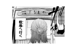 いざ、最怖のイベント「飲み会」へ！予行演習をして、おにぎりを食べて、準備万端!?【根津さんの恩返し #11】