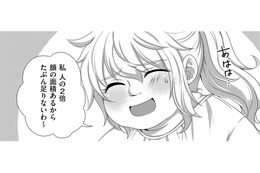 腹黒幼なじみは「ほしいものリスト」で高級コスメをGET…でも、私は「自分で稼いだお金」で買ったコスメでメイクしたい【彼氏がママ活していたら…⁉ #24】