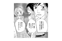 「ママ友と同じ香水」「スマホロック番号を変えたこと」を夫に問い詰めた結果【ダウト  私が夫を愛するほど #26】