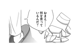 夫に打ち明けた“レスの悩み”…そこから始まった夫婦の崩壊【死ぬまでデキないってことですか？ #２】
