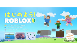 遊び時間が学びに変わる…Robloxで習得するプログラミングと3Dゲーム制作