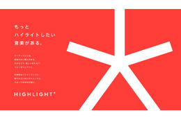 「THE FIRST TAKE」から新たな一発撮り企画「HIGHLIGHT」始動 初回はダンス＆ボーカルグループのメンバー登場