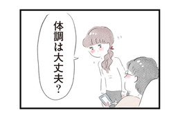 アレルギー反応で早退した夫。回復しても、家事や義母の用事もすべて妻任せ【夫の公認なら不倫してもいいですか？ #13】