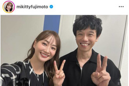 藤本美貴、庄司智春とパシャリ！笑顔の夫婦SHOTにファンほっこり「可愛すぎる」「いつも仲良し」