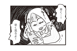 もしかして浮気…!? 夫の未読スルーに疑惑と怒りが止まらない【それでも家族を続けますか？ #12】
