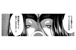 彼の奥さんのようになるのはどうしたらいいの？「奥さんそっくり」になれば彼は振り向いてくれる⁉【SNSでディスる妻たち #17】