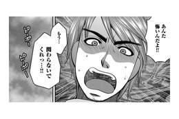 彼の好みの「奥さんそっくり」に整形して、好物の角煮を作って凸した結果、とうとう警察沙汰に【SNSでディスる妻たち #18】