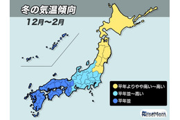 暖冬傾向も西ほど寒気流入…関東も流入のタイミング次第で大雪に
