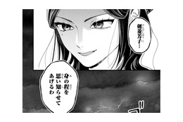 ダンスする二人を険しい眼差しで眺める公爵家令嬢…そして婚約者争奪戦の幕が開ける！【身代わりロマンチカ #42】