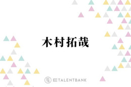 木村拓哉、蒼井優の演技力を大絶賛「山ちゃんは惚れ直すと思います」
