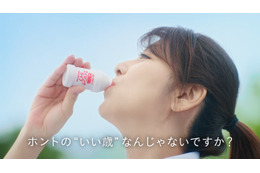 飯島直子、“数十年ぶり”制服姿で新CM「いくつになっても挑戦できる」軽快な縄跳びにスタッフ驚き