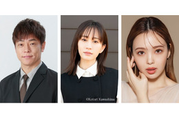 前田敦子、恋リアMC初挑戦「隣の恋は青く見える」第5シーズン放送決定【参加者12人プロフィール】