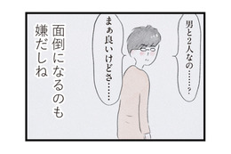 既婚で子どももいる私に店長からお出かけの誘い。夫に言う必要ないよね…？【夫の公認なら不倫してもいいですか？ #17】